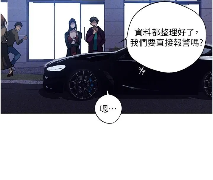 秘密教學第299話-睡前先幫我口一發