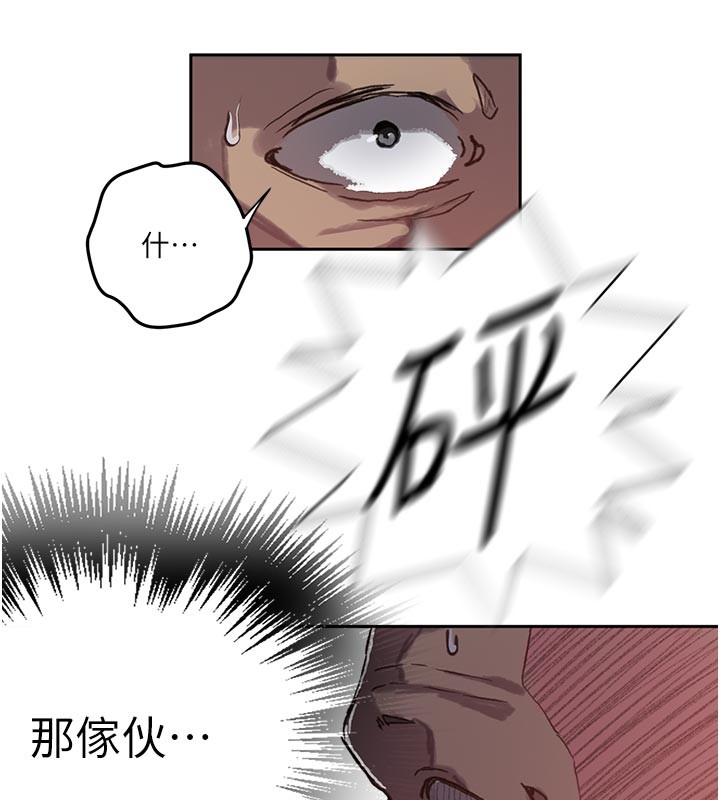 秘密教学第299話-睡前先幫我口一發