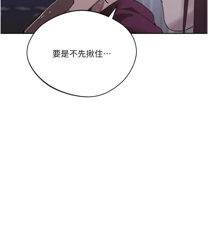 秘密教學第299話-睡前先幫我口一發