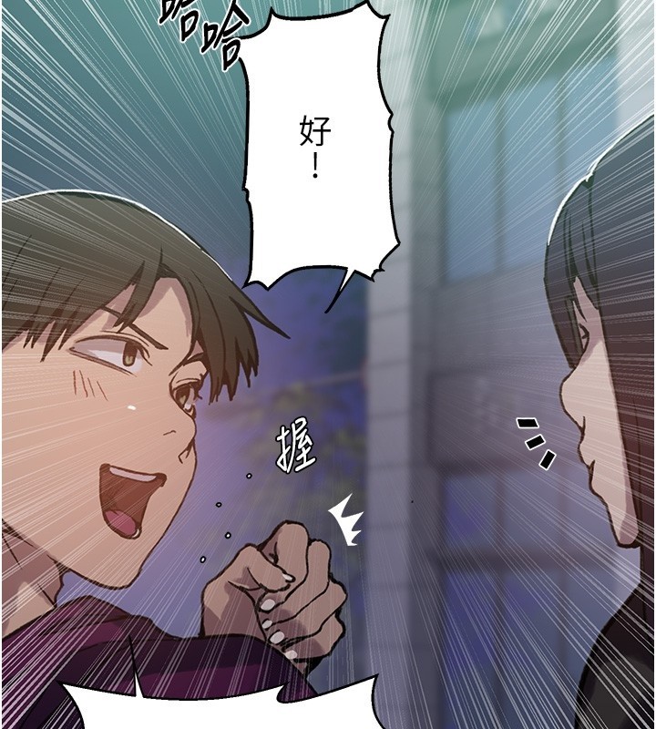 秘密教学第299話-睡前先幫我口一發