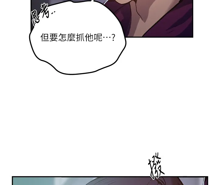 秘密教學第299話-睡前先幫我口一發