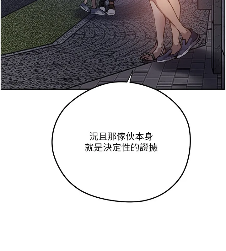 秘密教學第299話-睡前先幫我口一發