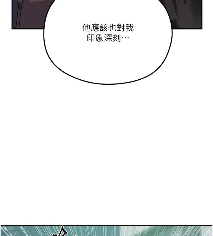 秘密教學第299話-睡前先幫我口一發