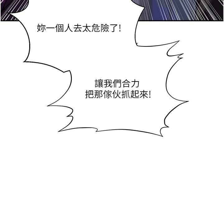 秘密教学第299話-睡前先幫我口一發