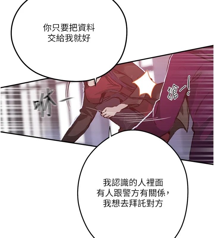 秘密教學第299話-睡前先幫我口一發