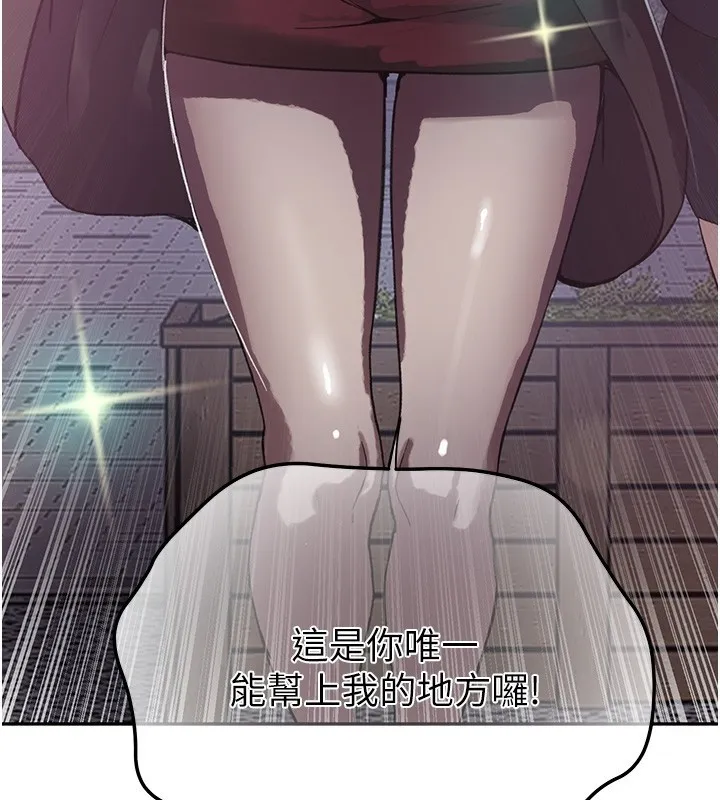 秘密教學第299話-睡前先幫我口一發