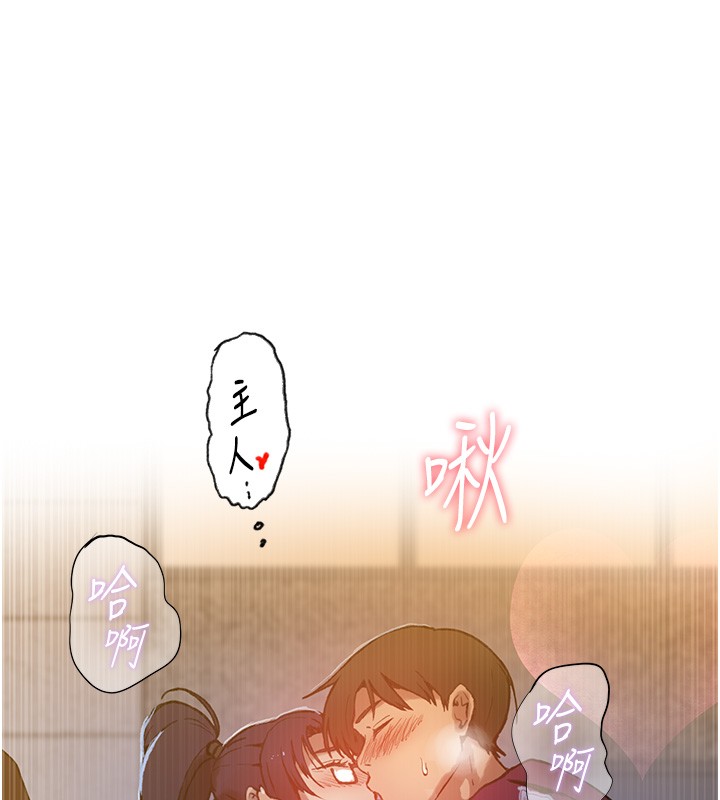 秘密教学第299話-睡前先幫我口一發