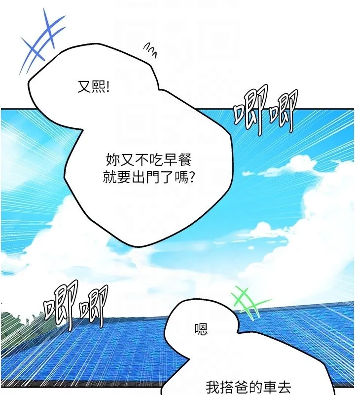 秘密教學第299話-睡前先幫我口一發