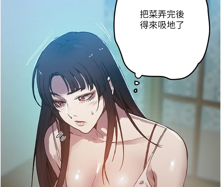 秘密教學第299話-睡前先幫我口一發