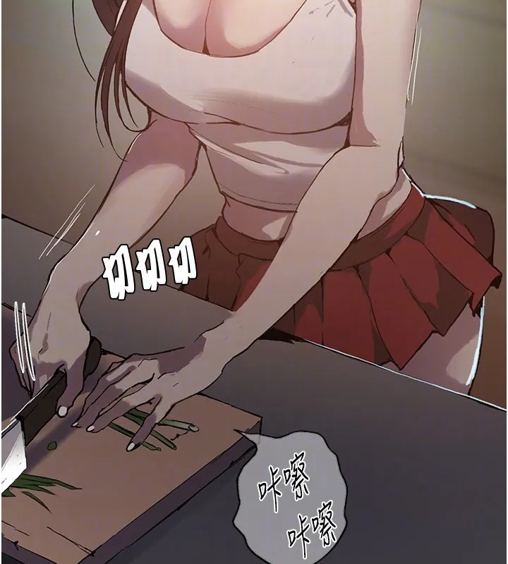 秘密教學第299話-睡前先幫我口一發
