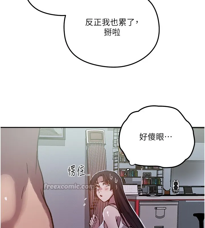 秘密教學第299話-睡前先幫我口一發