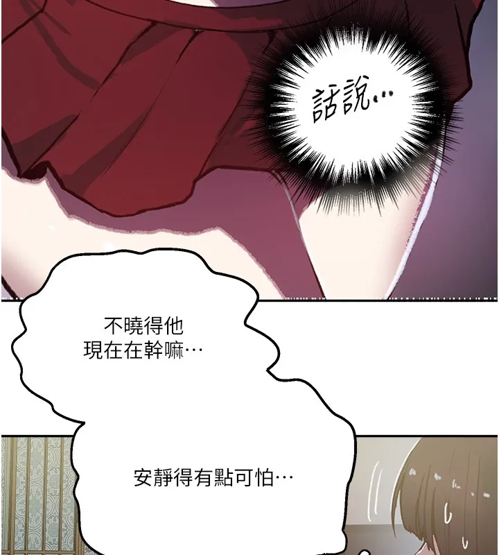 秘密教學第299話-睡前先幫我口一發