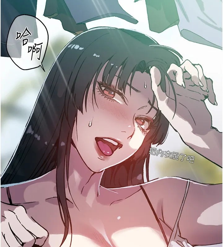 秘密教學第299話-睡前先幫我口一發