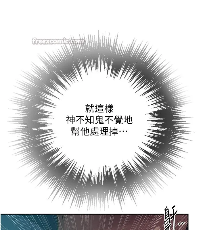 秘密教學第299話-睡前先幫我口一發