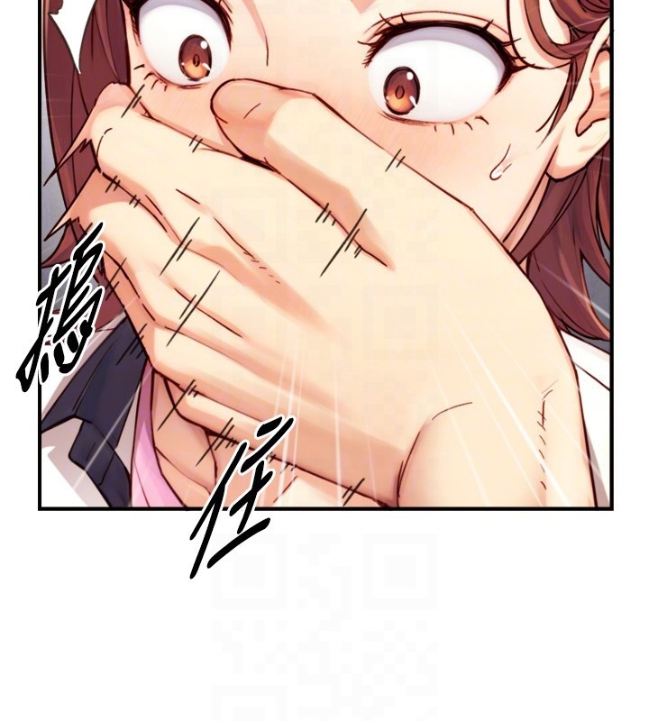 與生巨來第11話-因為吳彬而無法入睡&hearts;