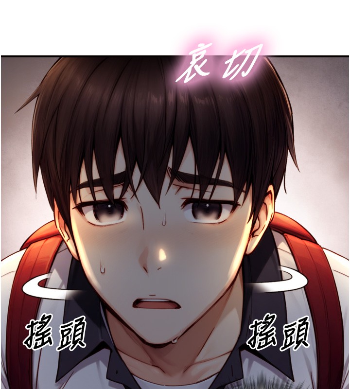 与生巨来第11話-因為吳彬而無法入睡&hearts;