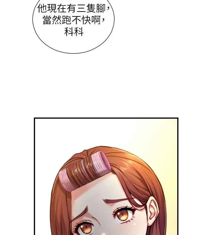 與生巨來第11話-因為吳彬而無法入睡&hearts;