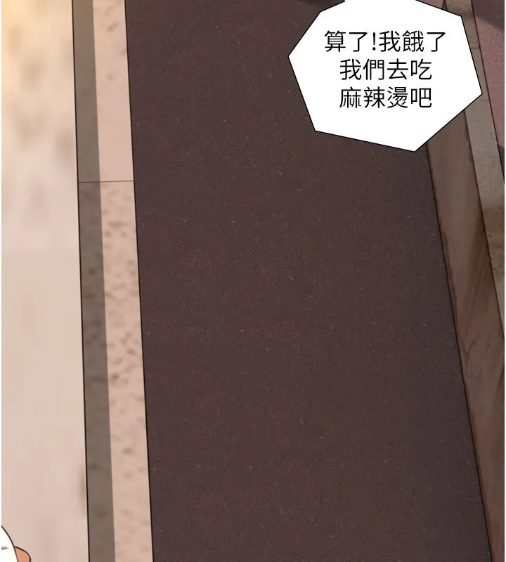 與生巨來第11話-因為吳彬而無法入睡&hearts;