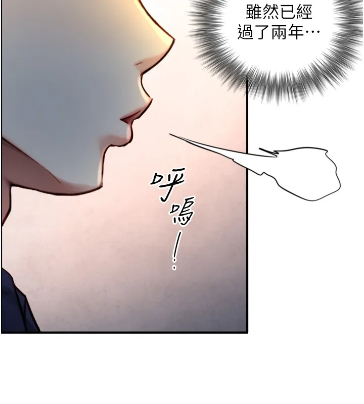 與生巨來第11話-因為吳彬而無法入睡&hearts;