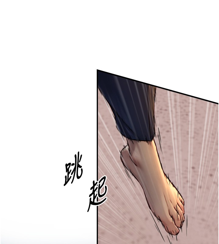 与生巨来第11話-因為吳彬而無法入睡&hearts;