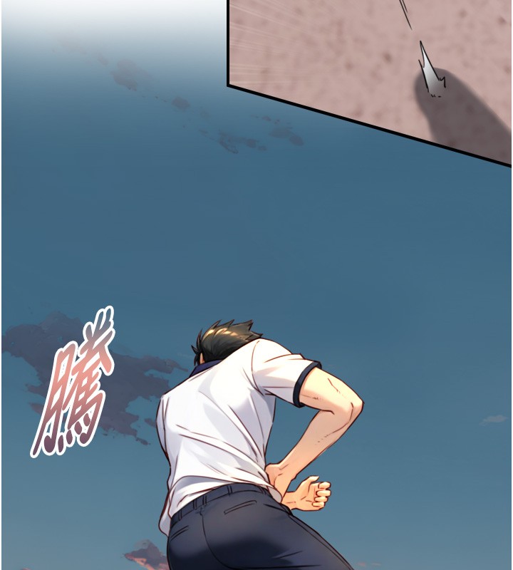 与生巨来第11話-因為吳彬而無法入睡&hearts;