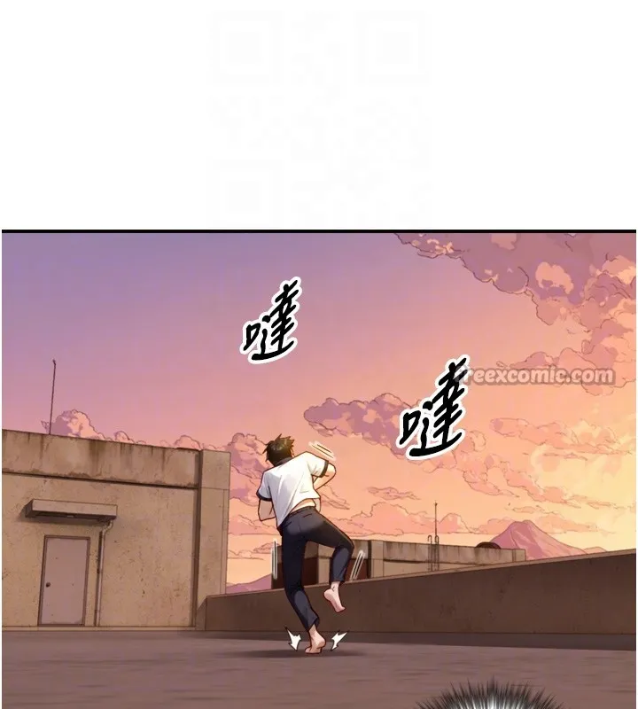 與生巨來第11話-因為吳彬而無法入睡&hearts;