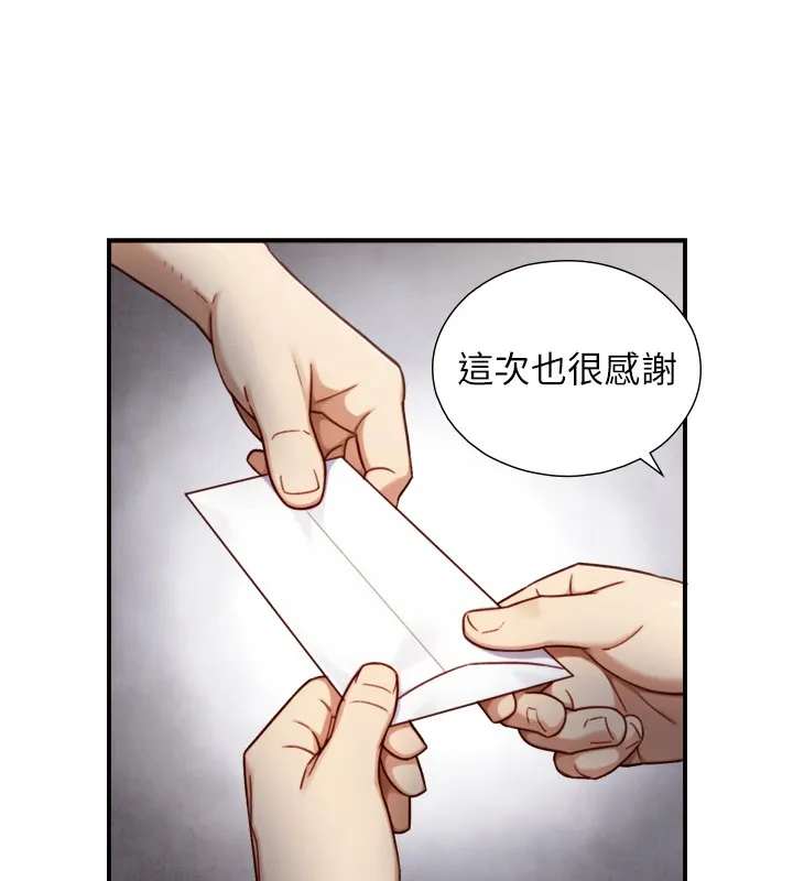與生巨來第11話-因為吳彬而無法入睡&hearts;