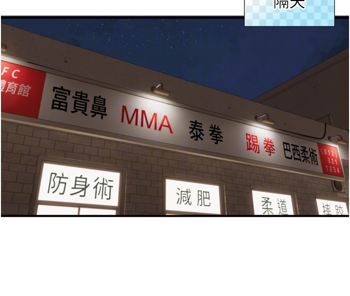 与生巨来第11話-因為吳彬而無法入睡&hearts;