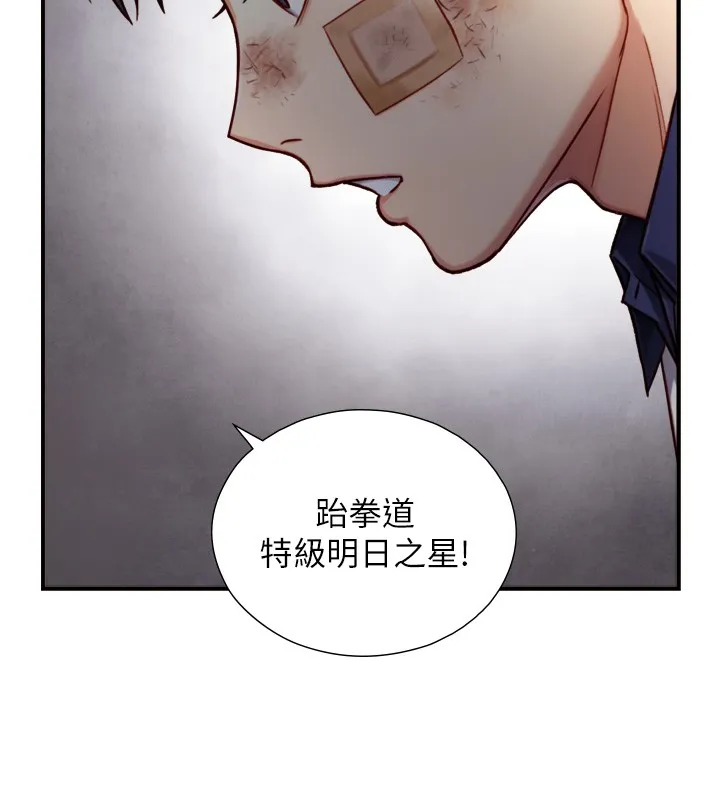 與生巨來第11話-因為吳彬而無法入睡&hearts;