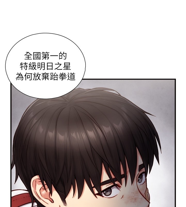 與生巨來第11話-因為吳彬而無法入睡&hearts;