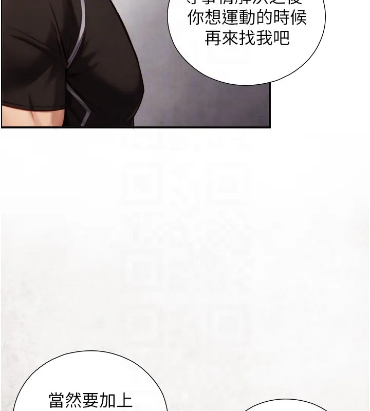 與生巨來第11話-因為吳彬而無法入睡&hearts;