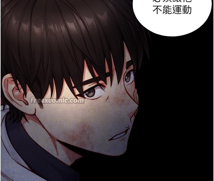 与生巨来第11話-因為吳彬而無法入睡&hearts;