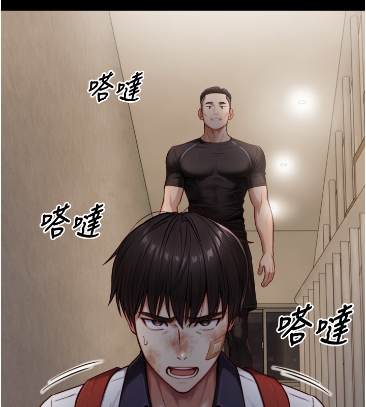 与生巨来第11話-因為吳彬而無法入睡&hearts;