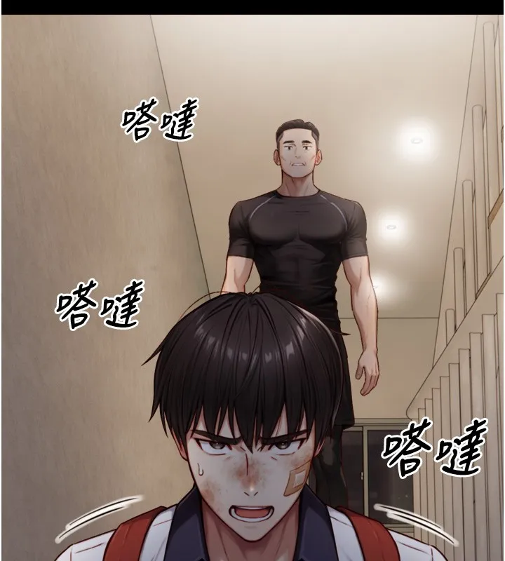 與生巨來第11話-因為吳彬而無法入睡&hearts;