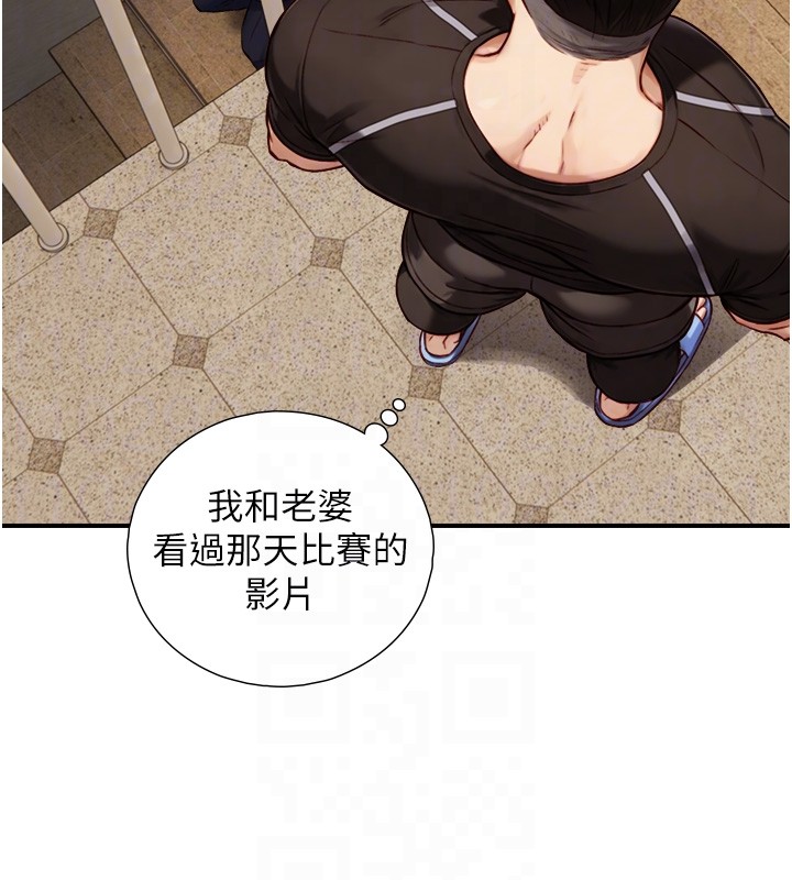 与生巨来第11話-因為吳彬而無法入睡&hearts;