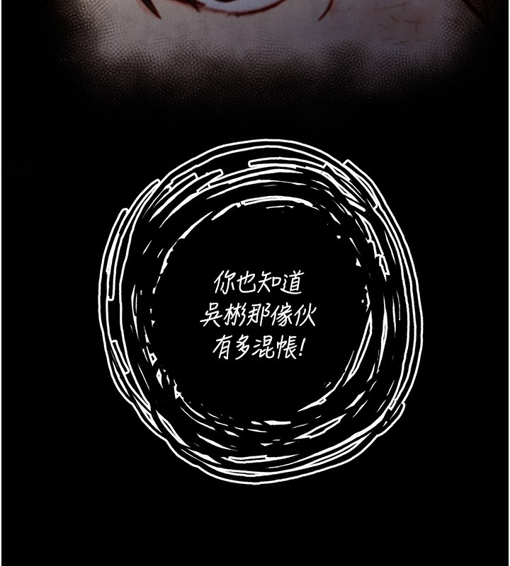 与生巨来第11話-因為吳彬而無法入睡&hearts;