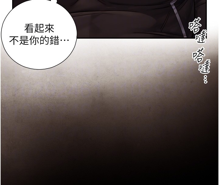 與生巨來第11話-因為吳彬而無法入睡&hearts;