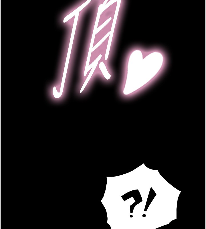 与生巨来第11話-因為吳彬而無法入睡&hearts;