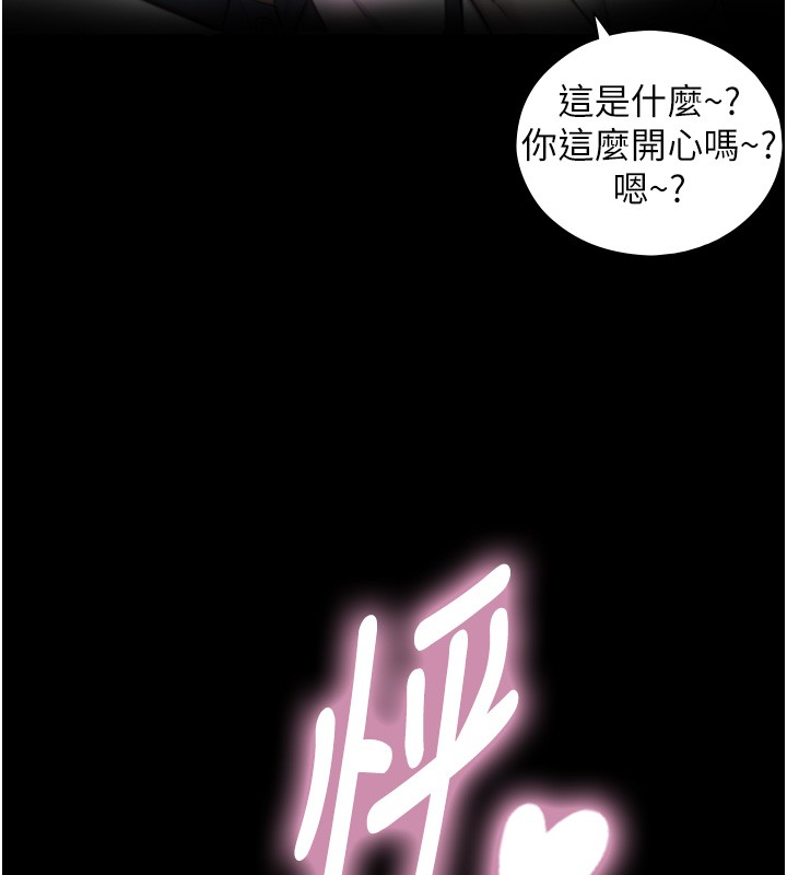 与生巨来第11話-因為吳彬而無法入睡&hearts;