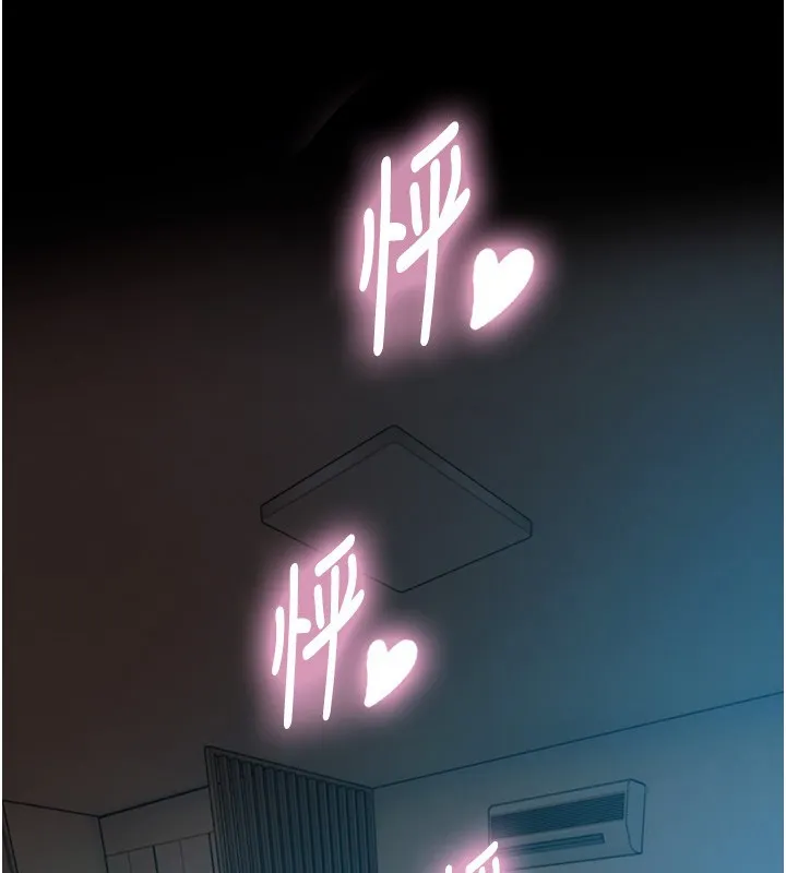 與生巨來第11話-因為吳彬而無法入睡&hearts;