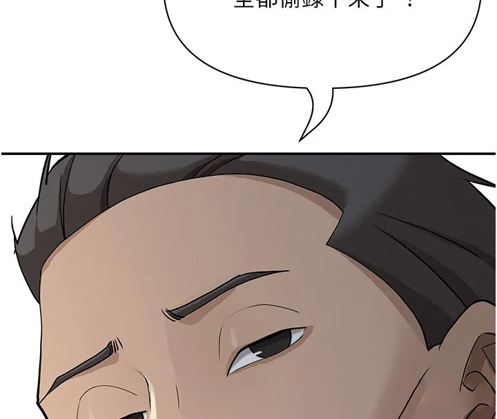 罪愛人妻第20話-在車子裡感受彼此氣息