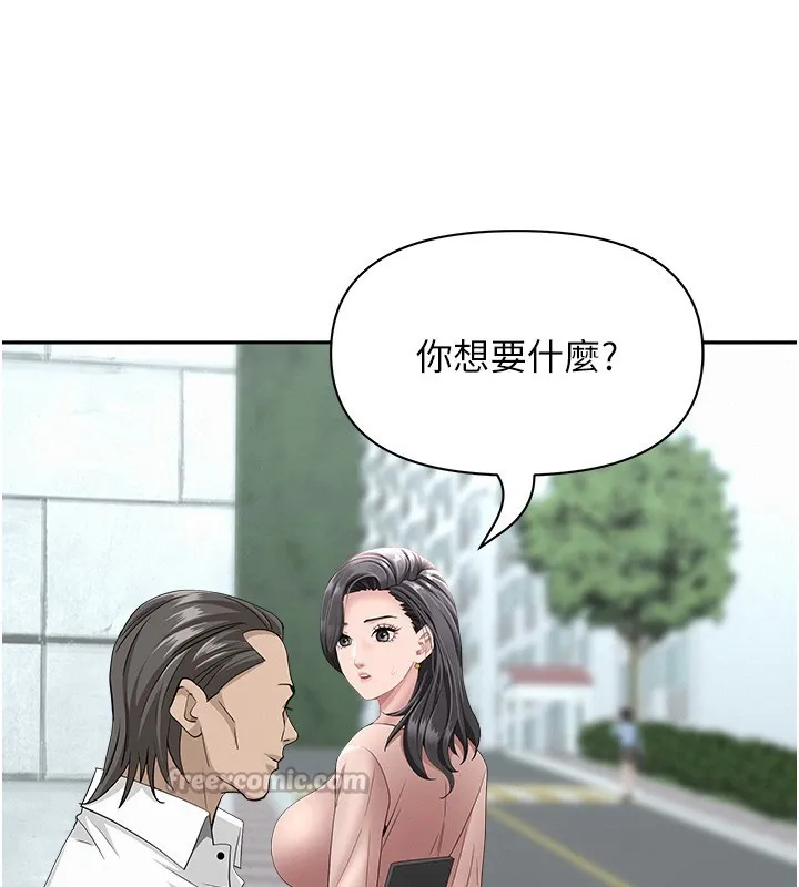 罪愛人妻第20話-在車子裡感受彼此氣息