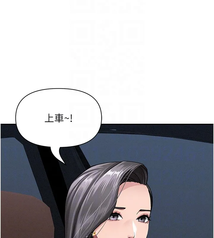 罪愛人妻第20話-在車子裡感受彼此氣息