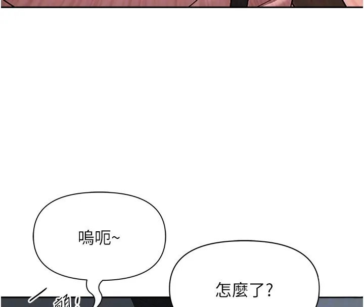 罪愛人妻第20話-在車子裡感受彼此氣息