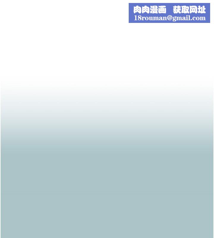 不要恋爱要打炮第30話-雖然無心交往