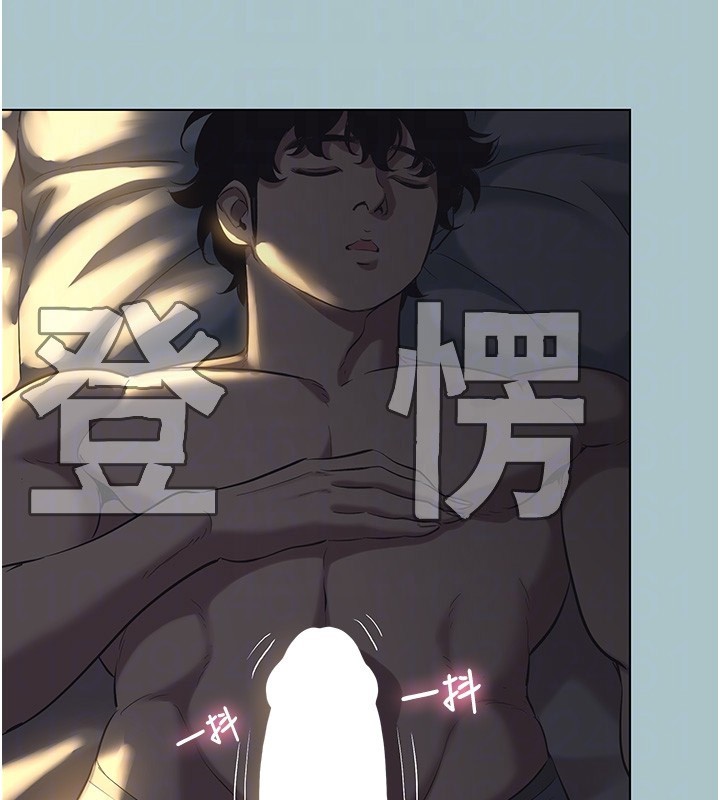 不要恋爱要打炮第30話-雖然無心交往