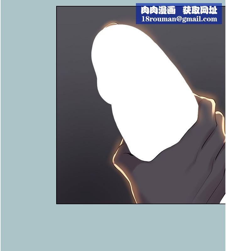 不要恋爱要打炮第30話-雖然無心交往