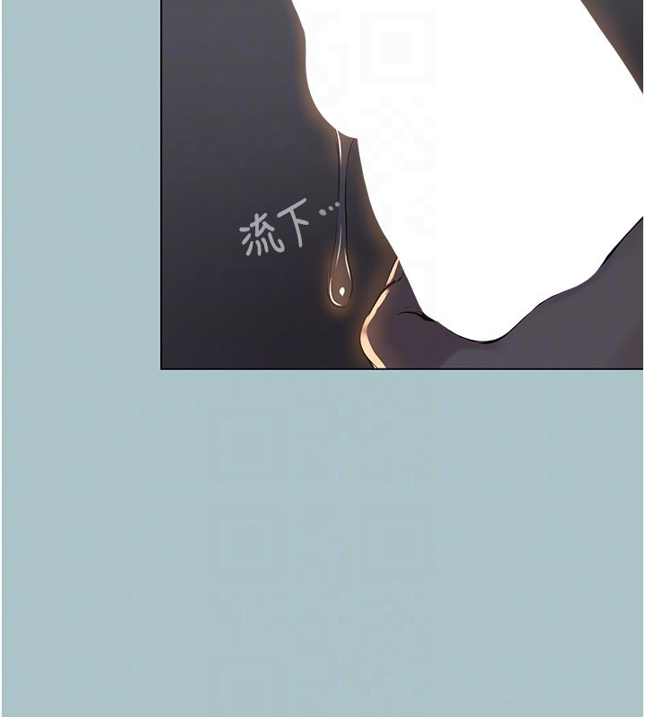 不要恋爱要打炮第30話-雖然無心交往