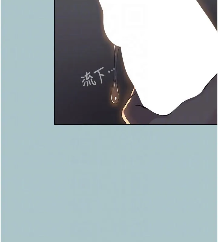 不要戀愛要打砲第30話-雖然無心交往