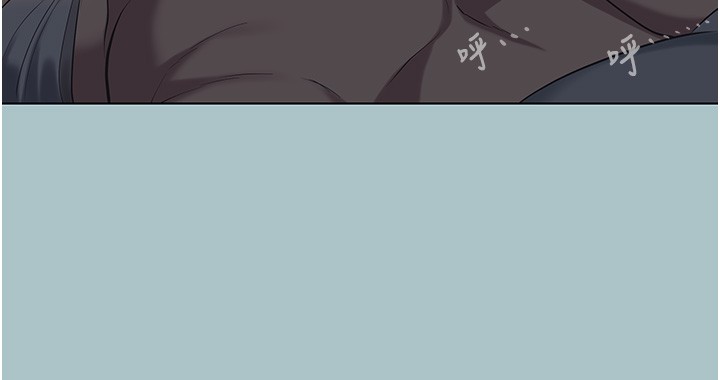 不要恋爱要打炮第30話-雖然無心交往